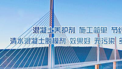 长沙东科建材科技有限公司